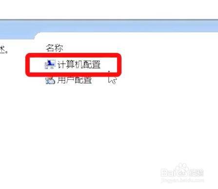 关机总是显示有程序未结束怎样处理？
