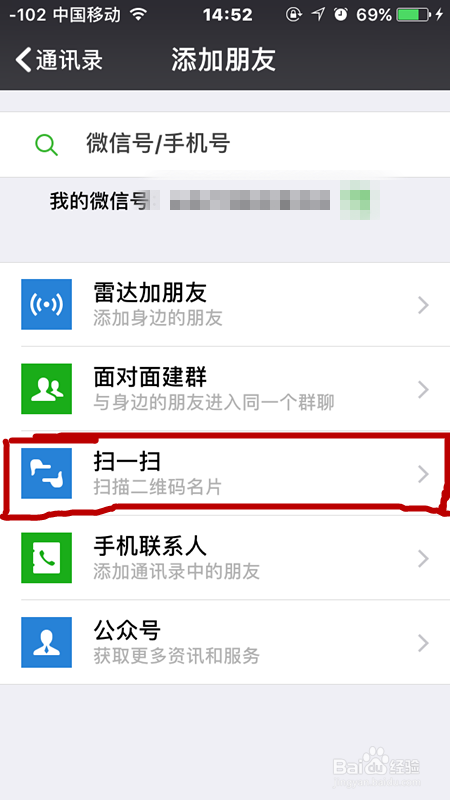 如何快速查到英语单词的汉语意思
