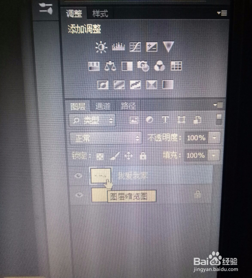 PS怎么做文字渐变效果教程