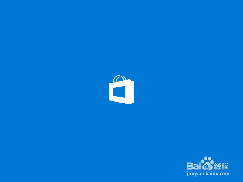 Win10应用商店如何安装QQ