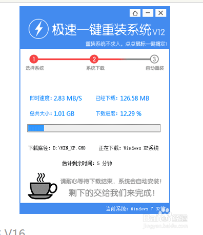 怎么重置XP系统