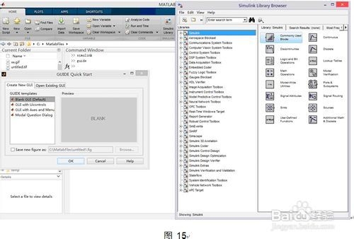 官方Matlab2012 Windows安装教程