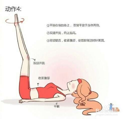 想要瘦身？学会这8个瑜伽动作就可以了！