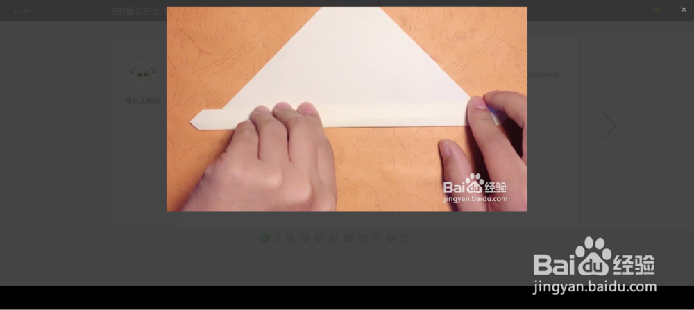 如何折抖音最火的圆筒纸飞机