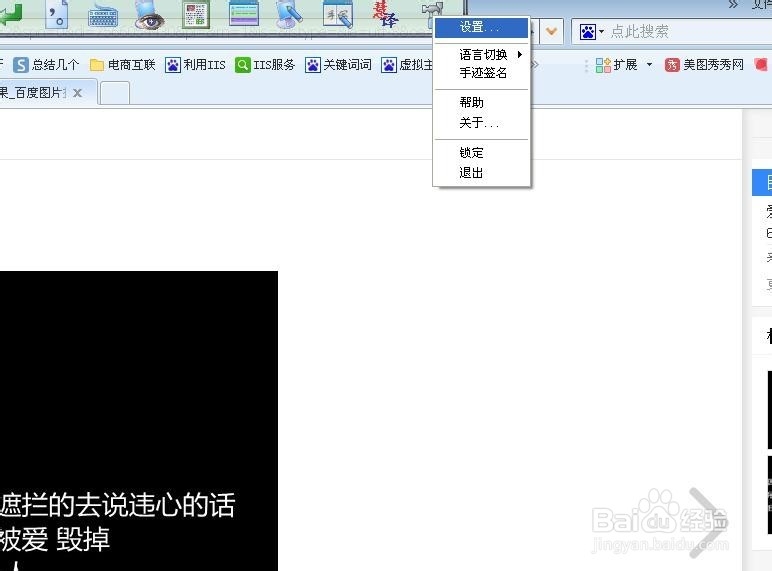 图文转换 怎么把图片转换成文字