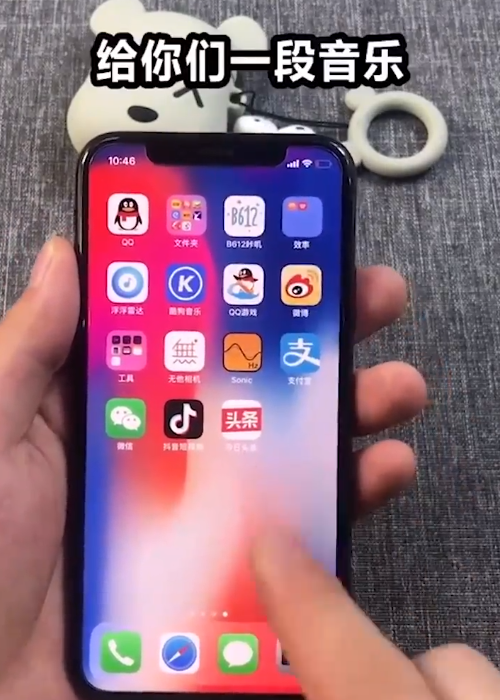 手机如何自动清灰？