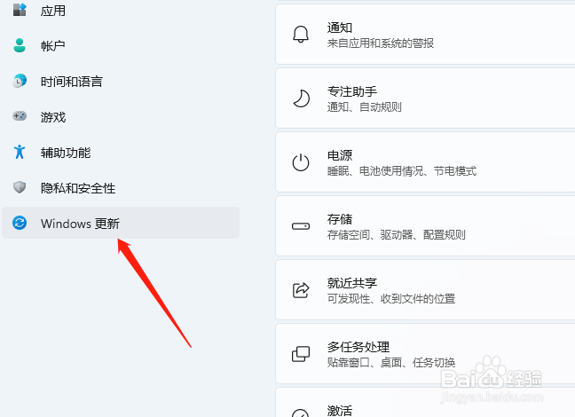 小米电脑开机黑屏怎么回事