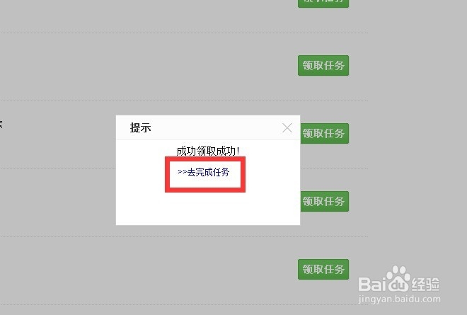 百度经验怎么找合适的标题写经验？