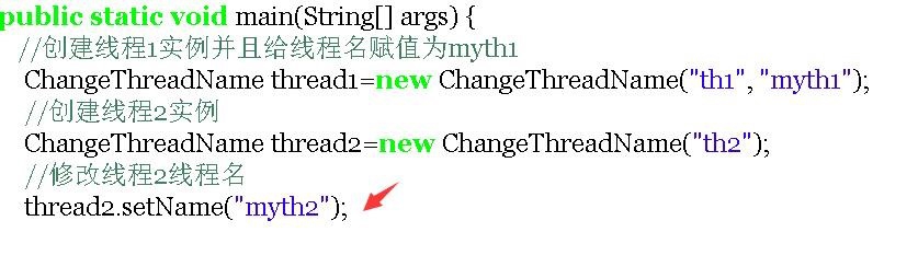 Java怎么修改线程Thread/名