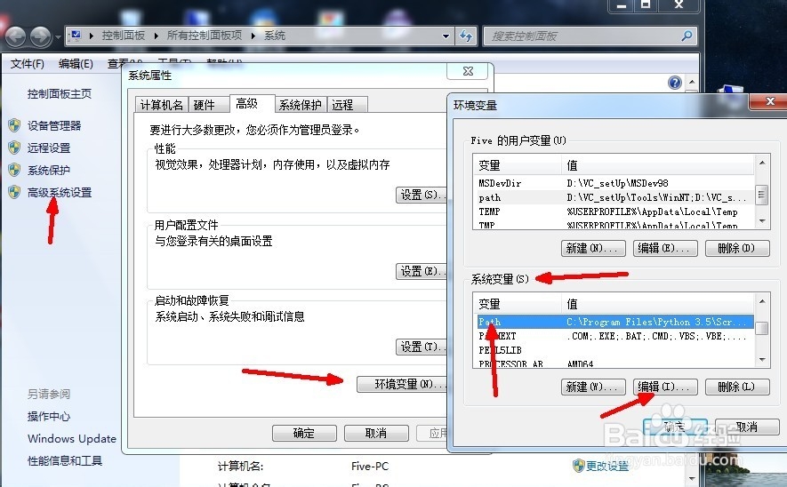 Python安装学习指南