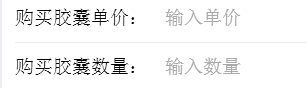 链克熊怎么挂胶囊买单
