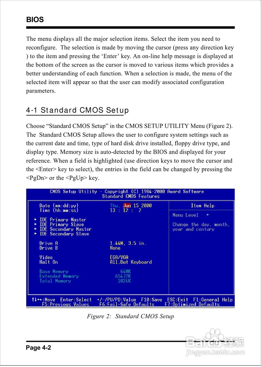 磐正EP-KT133M型主板说明书:[3]