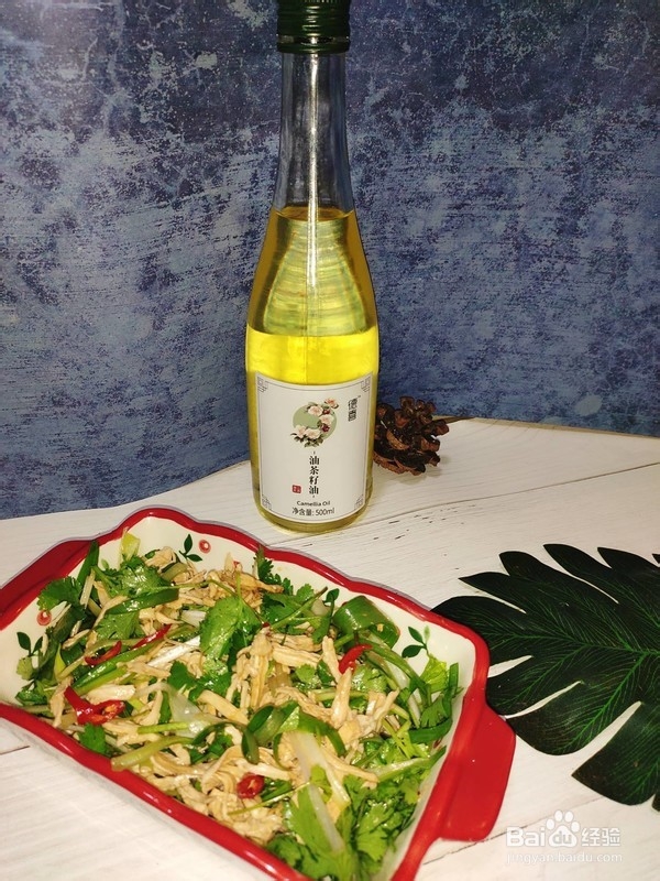 油茶籽油拌鸡丝