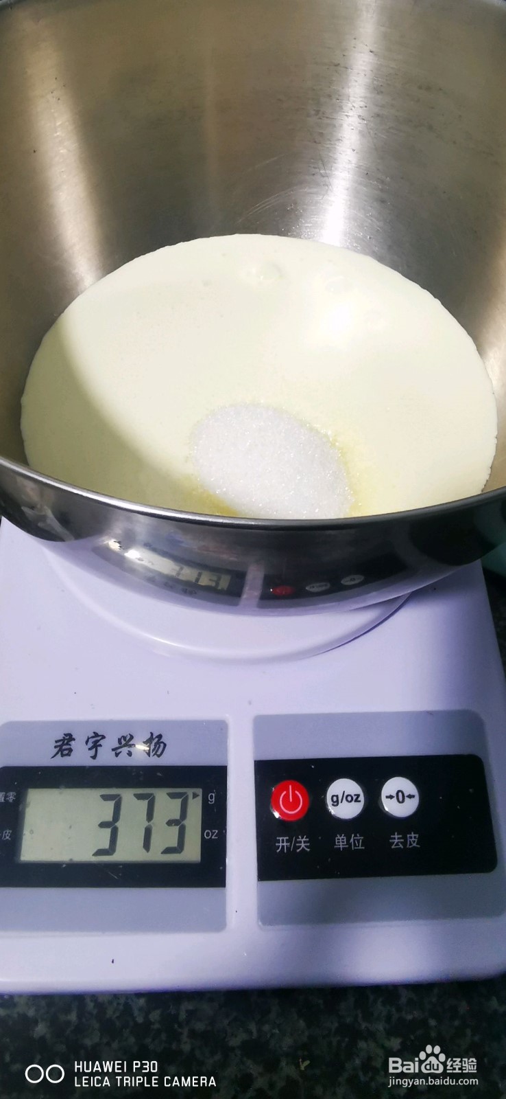 香草酸奶冰激凌