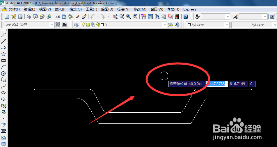 AUTOCAD如何进行新建点光源设置