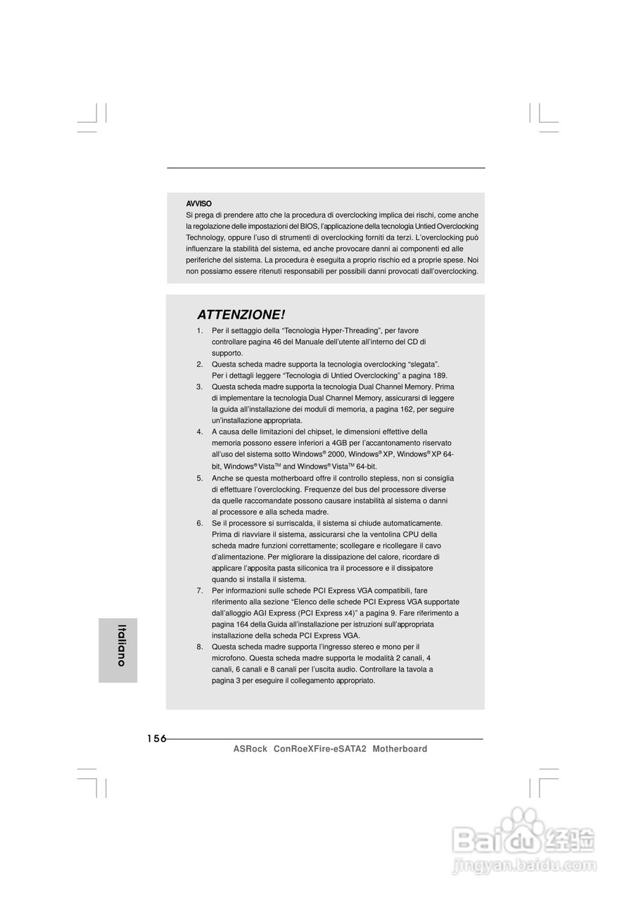 华擎ConRoeXFire-eSATA2型主板说明书:[16]