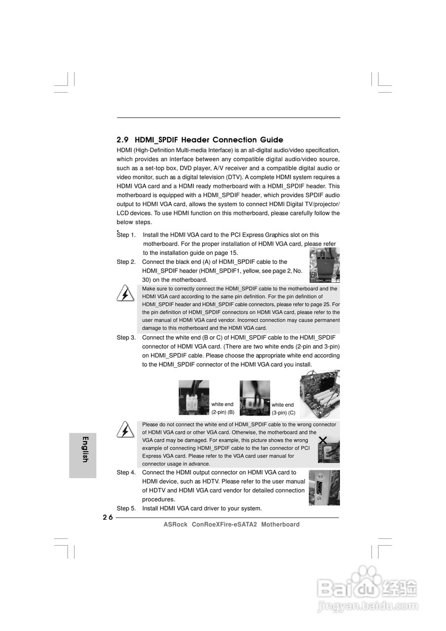 华擎ConRoeXFire-eSATA2型主板说明书:[3]