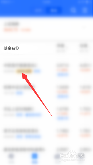 基金销售服务费怎么算