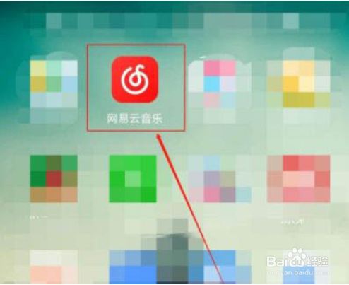 网易云音乐如何添加黑名单
