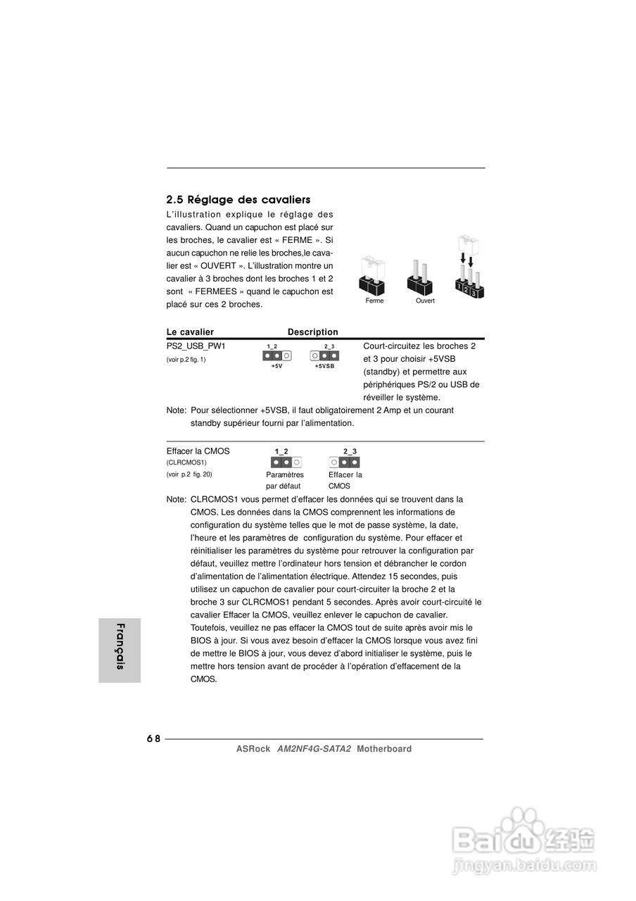 华擎AM2NF4G-SATA2型主板说明书:[7]