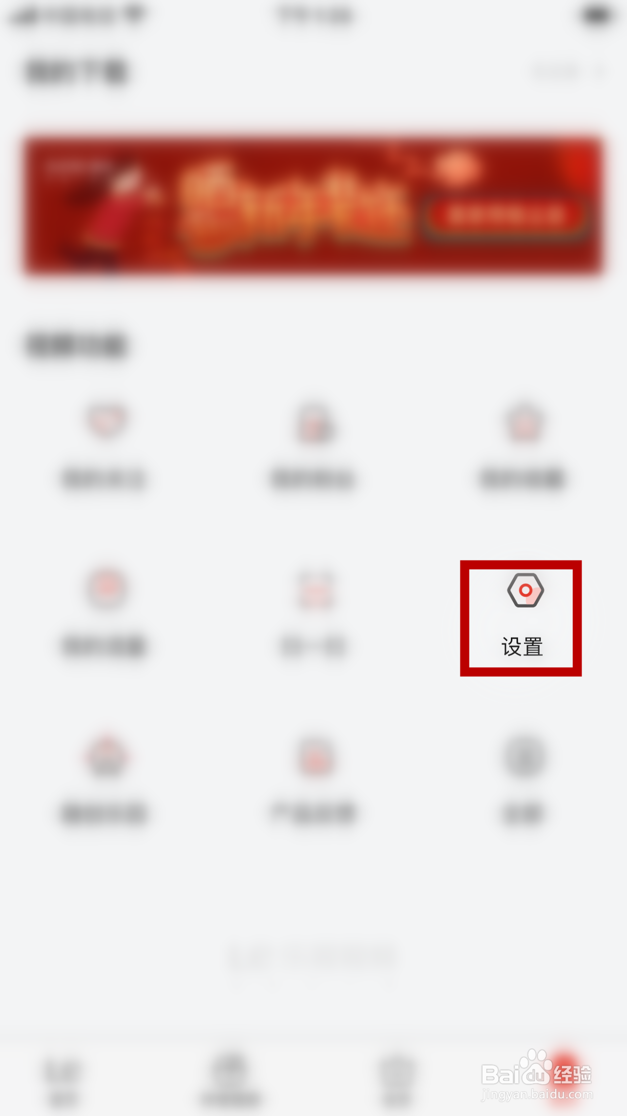 乐视视频怎么允许使用运营商网络缓存视频