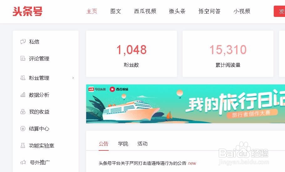 如何在家用互联网挣钱