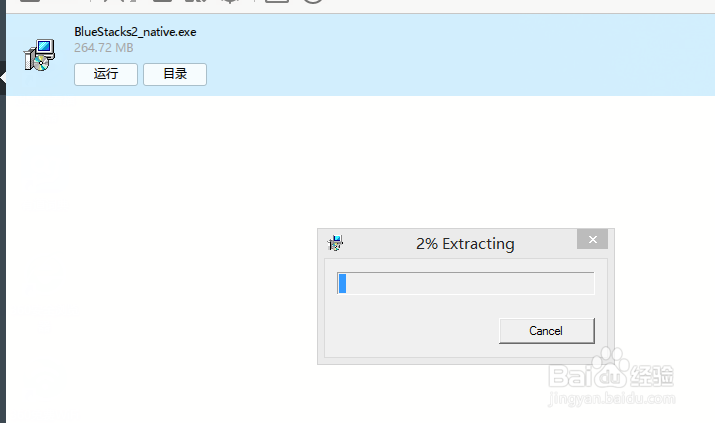 #智能#如何在电脑上打开手机软件