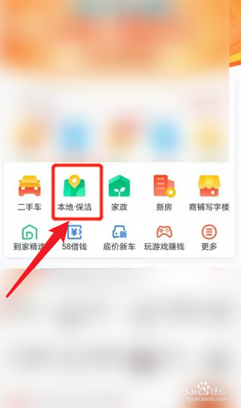 哪里有外墙清洗的公司