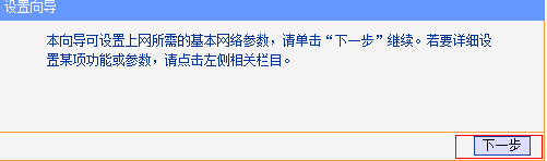 怎样设置 路由器