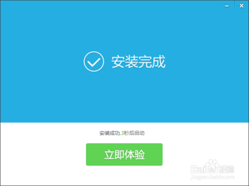 怎么下载安装XY苹果助手？