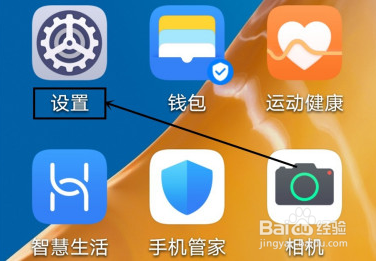 华为P40pro如何还原网络设置