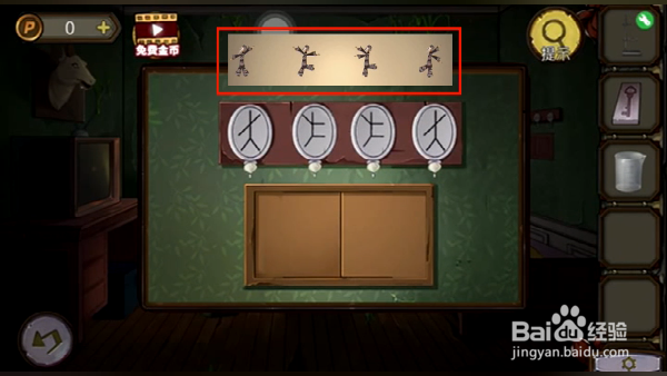 《寻梦大作战》如何解决皮影谜题?