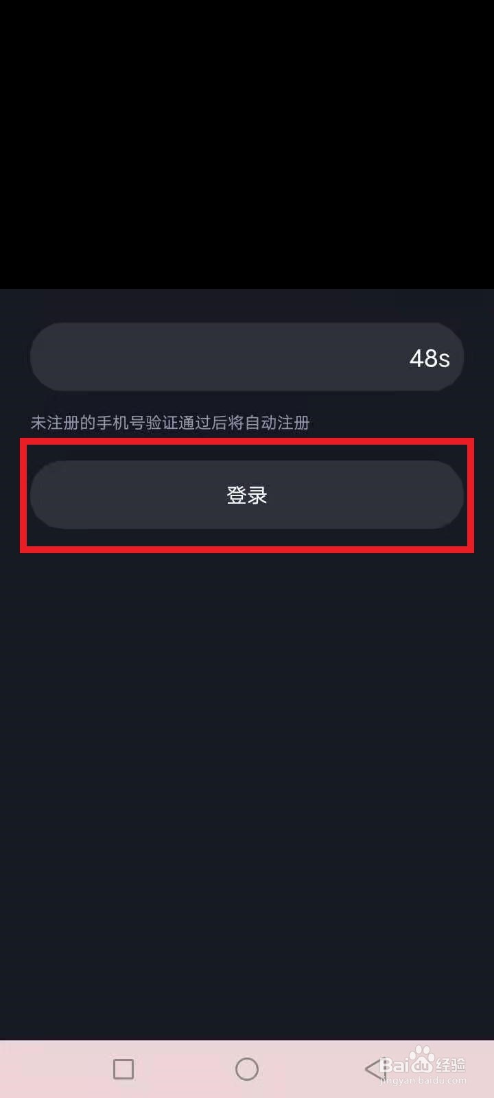 闪对极速版怎么开通精灵乐园交易