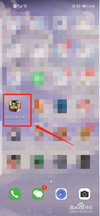 使命召唤如何召唤无人侦察机