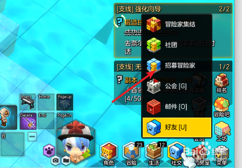 冒险岛2钓鱼怎么升级快