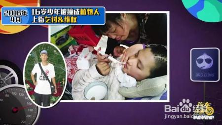 开车撞人还抵赖不赔钱？需要这样才能反击！