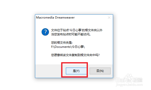 Dreamweaver中如何设置热区