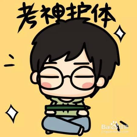 一级建造师报名条件中工作年限计算方法