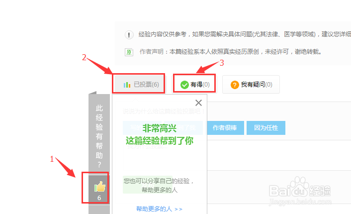 Office Excel如何显示文字拼音