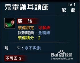 XAOC参天律-收藏柜物品、时装集锦(23)