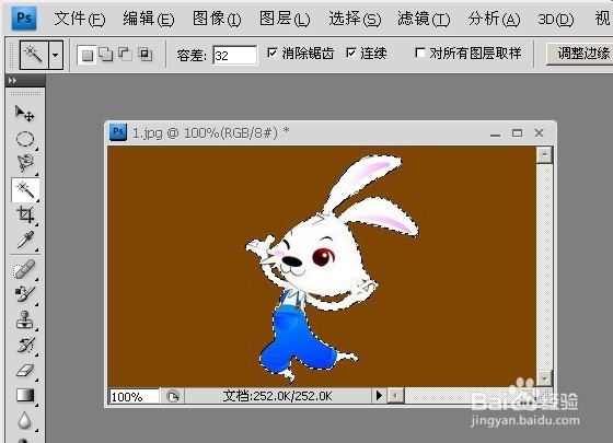 用ps怎么换图片背景颜色