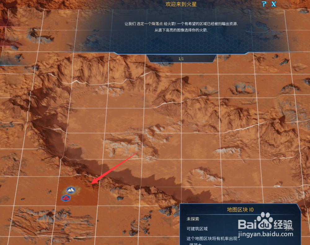 火星求生攻略开局需要优先造什么