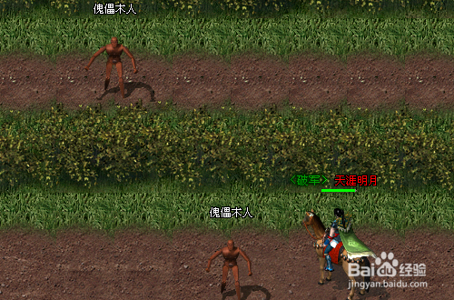 剑一怎么做傀儡木人比赛