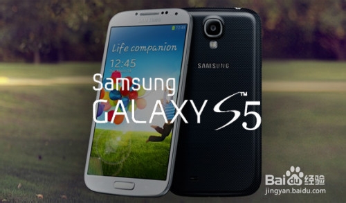 三星Galaxy S5怎么样?是否值得购买?