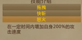 梦三国世界BOSS关羽