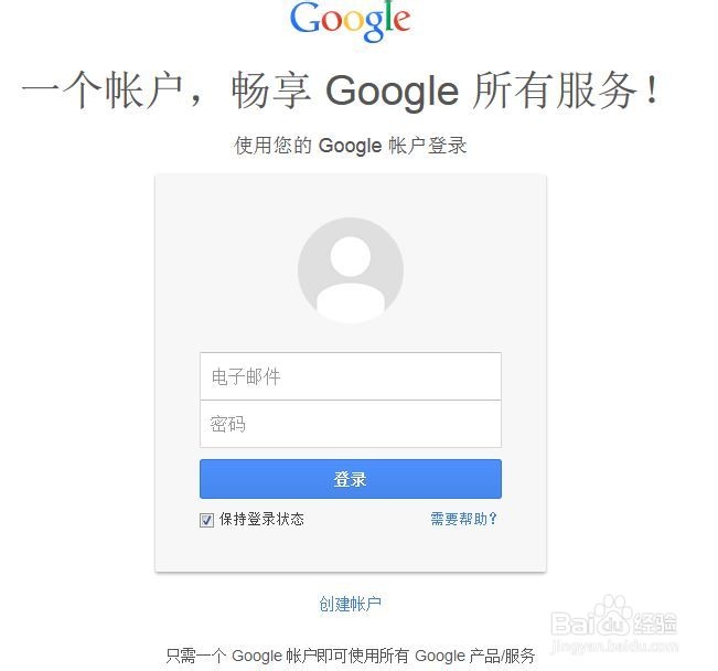 英易派学生电脑恢复出厂设置后怎么设置中文输入