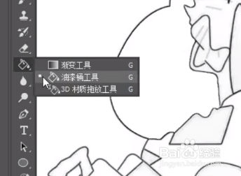 如何给线稿上色？