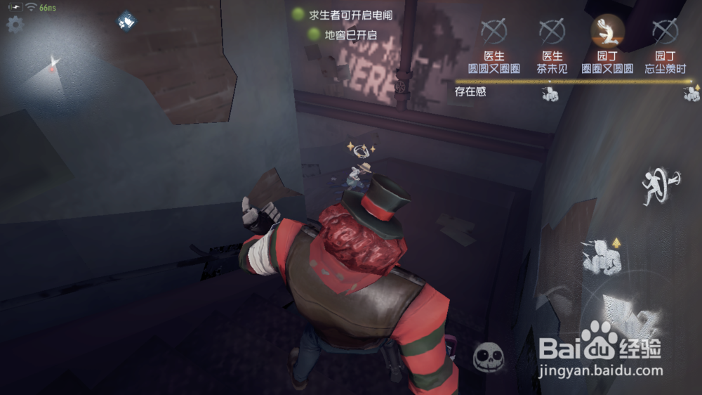 第五人格监管者小丑怎么玩