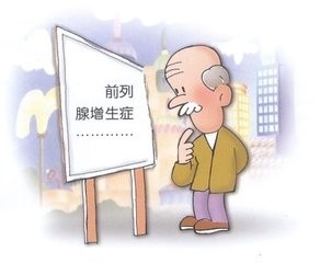年轻人的老年病