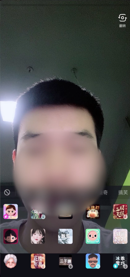 抖音变小时候的脸怎么拍的